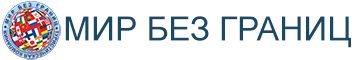 mbgtravel.ru